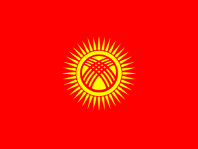 Уехать в Кыргызстан Уехать в Кыргызстан